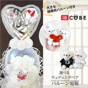 ハローキティ ぬいぐるみ ハローキティ&ディアダニエル ウェディング