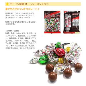 チョコレート バルーン プレゼント 子ども お...の詳細画像3
