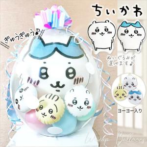 ヴァイスシュヴァルツブラウ CIKW/02B-008SP 草むしり くりまんじゅう