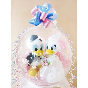 バルーン電報 　結婚式　 おしゃれ ドナルド　祝電　ぬいぐるみ　バルーンラッピング：ブライダル洋装ドナルド&amp;デイジー