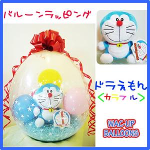 ドラえもん 電報の商品一覧 通販 Yahoo ショッピング