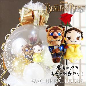 バルーン電報ギフト専門店 Wac Up バルーン電報 あすつく 即日出荷便 Yahoo ショッピング
