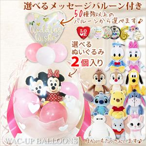 ハローキティ ぬいぐるみ ハローキティ&ディアダニエル ウェディング