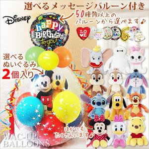 Disney（ディズニー） チップ＆デール ぬいぐるみバッジ イースター
