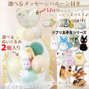 美品 スタジオジブリ オオトリ様 坊ネズミ 前掛け ぬいぐるみ 千と千尋の神隠し dショッピング |スタジオジブリ 坊ネズミ ふんわりお手玉 千と
