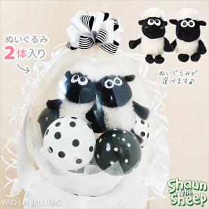 おもちゃ ひつじのショーン ぬいぐるみ/ショーン クラシック 50cm