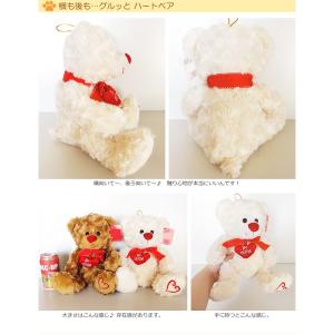 テディベア 出産祝い 誕生日 プレゼント 売却 結婚式 バルーン電報 アイボリー ぬいぐるみバルーンラッピング ハートベア