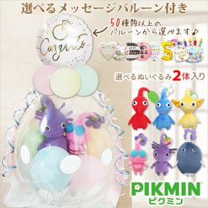 タイトー（TAITO） ピクミン ゆらゆらフィギュア 全4種 プライズ