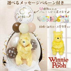 Disney（ディズニー） ディズニーくまのプーさん ぬいぐるみL☆グッド