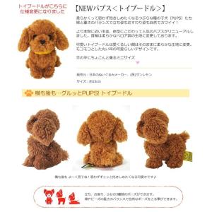 犬 結婚式 バルーン電報 誕生日 プレゼント ...の詳細画像5