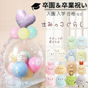 San-X（サンエックス） すみっコぐらし「ぺんぺんアイスクリーム