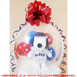 スヌーピー 野球 代表 バルーン ブーケ プレゼント バルーン電報 誕生日 結婚式 贈り物 ぬいぐる...