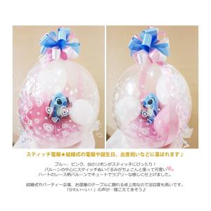ディズニー リロ&スティッチ バルーン...の詳細画像1