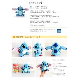ディズニー リロ&スティッチ バルーン...の詳細画像4