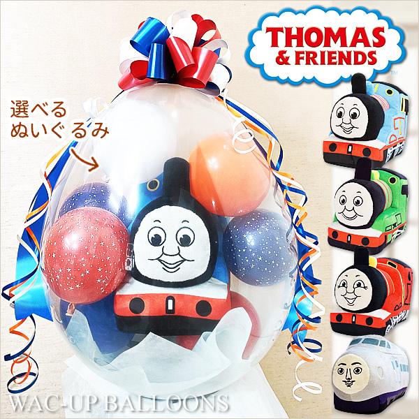 きかんしゃトーマス 機関車 プレゼント パーシー トーマス ジェームス ケンジ 1歳 2歳 3歳 お...