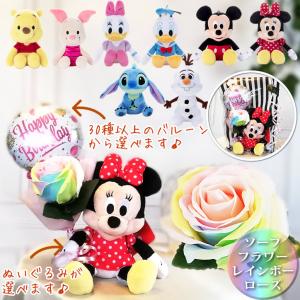 スティッチ 誕生日 プレゼント 花 ガーデニング の商品一覧 通販 Yahoo ショッピング