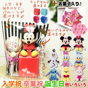 ハローキティ ぬいぐるみ ハローキティ&ディアダニエル ウェディング