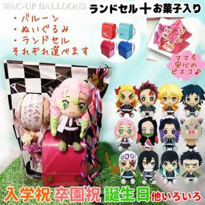ANIPLEX（アニプレックス） 缶バッジ 冨岡義勇『劇場版「鬼滅の刃