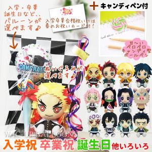 アニメ「鬼滅の刃」 たぴぬい Vol.3 全5種類 BOX 5個入 【1BOXで全種