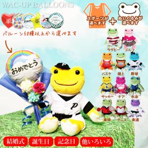 Heart Angel くま ぬいぐるみ Settler Bears セトラベアーズ Louise