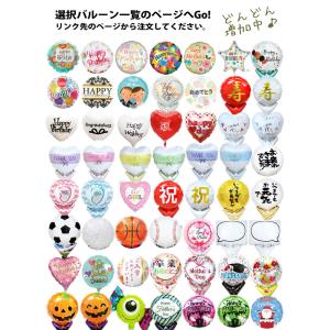 スヌーピー 誕生日 結婚式 出産 プレゼント ...の詳細画像5