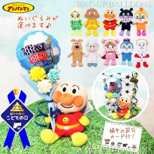 アンパンマン ぬいぐるみ 特大 3L おともだちアンパンマン