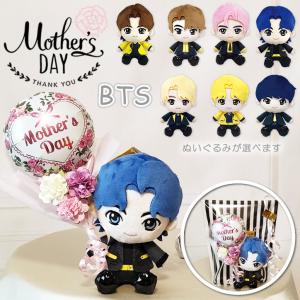 母の日 花 BTS プレゼント お祝い 贈り物 カーネーション 防弾少年団BT21 母の日ラヴィアンローズ ミニバルーン花束付選べるTinyTANぷりぬいBTS１体入り｜バルーン電報ギフト専門店 WAC-UP