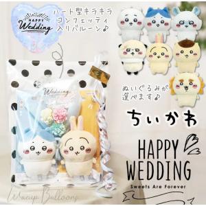 ヴァイスシュヴァルツブラウ CIKW/02B-008SP 草むしり くりまんじゅう