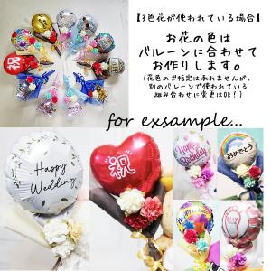 ちいかわ ブーケ バルーン 花束 結婚式 電報...の詳細画像4