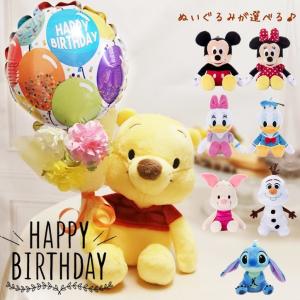 誕生日 プレゼント 格安 バルーン電報 フラワ...の詳細画像1