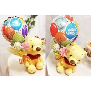 誕生日 プレゼント 格安 バルーン電報 フラワ...の詳細画像2