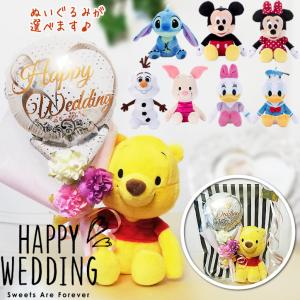 結婚式 バルーン電報 祝電 ブーケ 花束 フラ...の詳細画像1