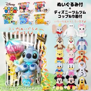 ディズニー 洗えるビーンズコレクション チップ&デール ぬいぐるみ 楽天市場】ディズニー チップ&デール 洗えるビーンズ