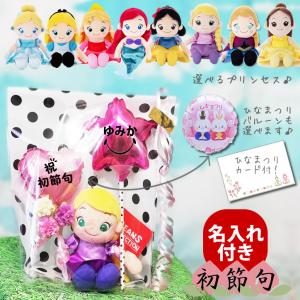 1月→3月へ延期】 プロジェクトセカイ カラフルステージ! feat. 初音