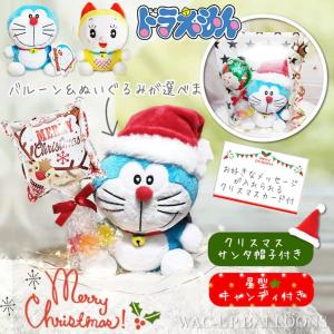 セキグチ ドラえもん ＆ ドラミちゃん /ぬいぐるみSサイズ /2種セット