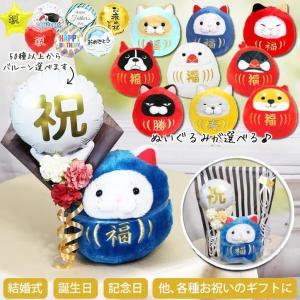 2026年5月】バルーン花束 卒業式（ぬいぐるみ）のおすすめ人気