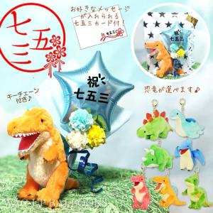 恐竜時代 トリケラトプス（グリーン） スタンダード 恐竜 ぬいぐるみ