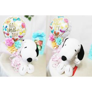 母の日 花 スヌーピー ブーケ プレゼント カ...の詳細画像1