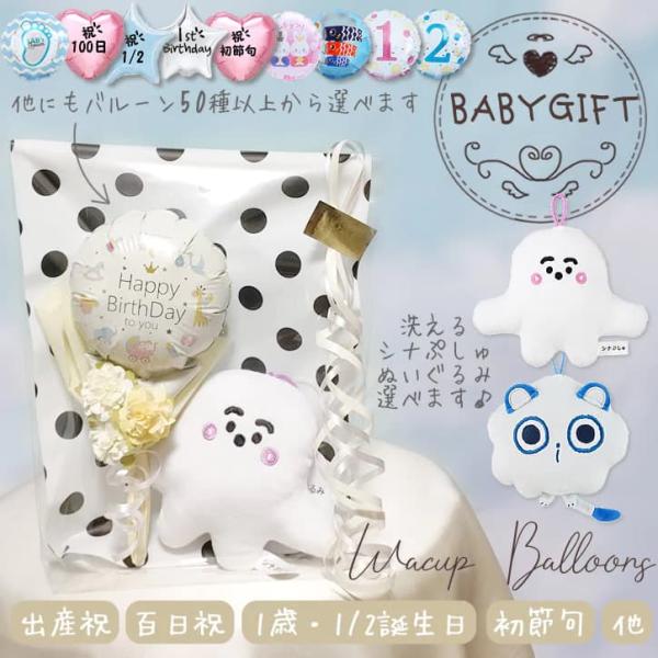 ぷしゅぷしゅ そらのライオン プレゼント お祝い 出産祝い 知育 百日祝い 100日祝い 誕生日 ぬ...