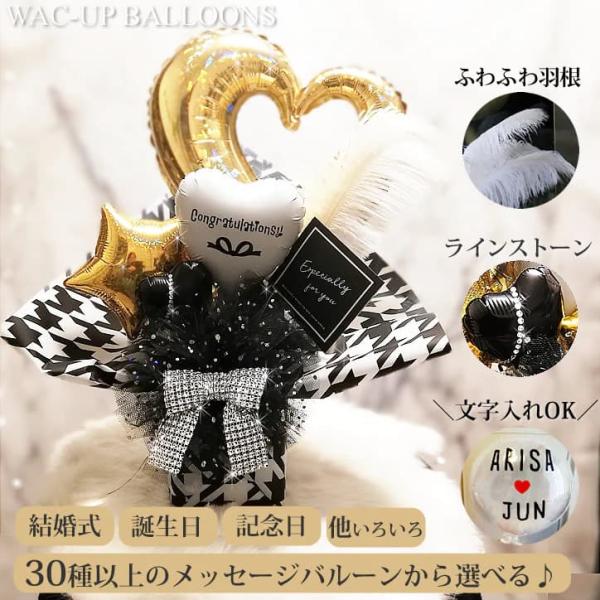 結婚祝い 電報 ギフト 贈り物 お祝い 誕生日 プレゼント 開業祝い 周年 設立 記念日 キラキラ卓...