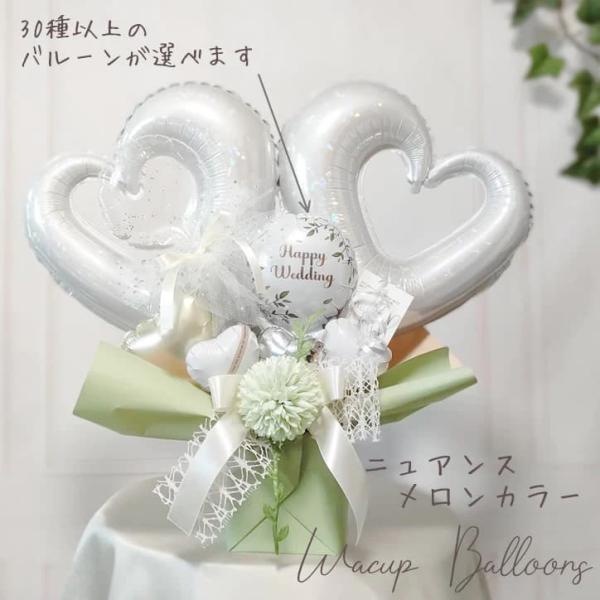バルーン ブーケ お祝い 風船 おしゃれ プレゼント 贈り物 ギフト 結婚式 電報 誕生日【卓上バル...