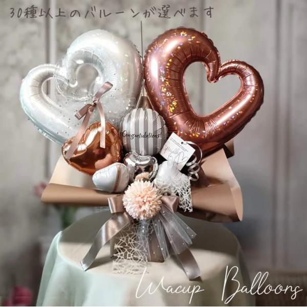 結婚式 バルーン電報 祝電  誕生日 記念日 出産祝い ギフト 贈り物 プレゼント 【卓上バルーンア...