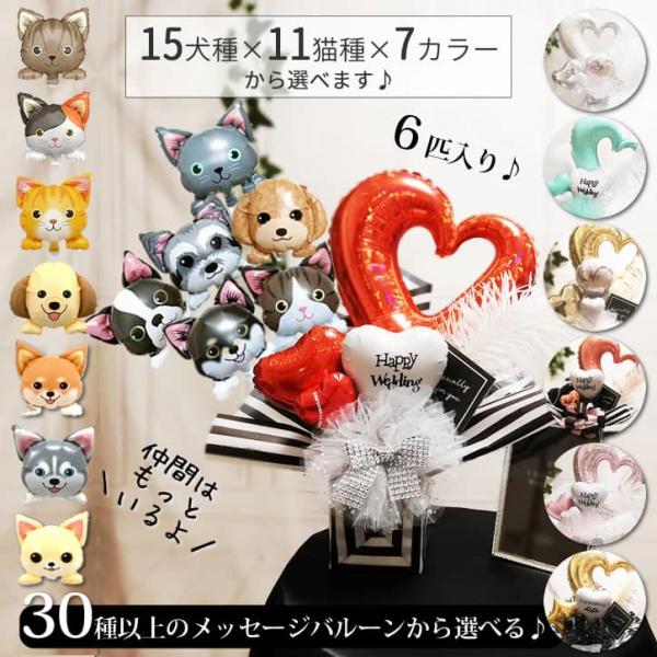 犬猫 いっぱい わんこ にゃんこ 赤 お祝い 還暦 長寿 喜寿 60歳 犬好き 猫好き プレゼント ...