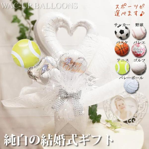 野球 サッカー バスケ ゴルフ バレエ結婚式 バルーン 電報 祝電 おしゃれ 卓上バルーンアレンジメ...