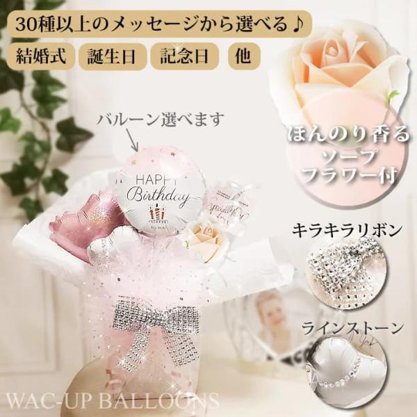 贈り物 誕生日 結婚式 プレゼント バラ バルーンアレンジ 電報 薔薇 アレンジギフト キラキラミニ...