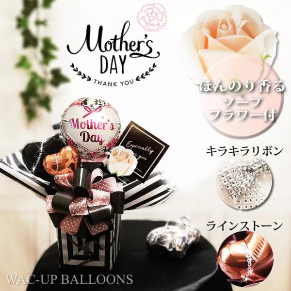 母の日 花 贈り物 プレゼント バラ ゴージャス 薔薇 ソープフラワー 卓上バルーンアレンジメント ...
