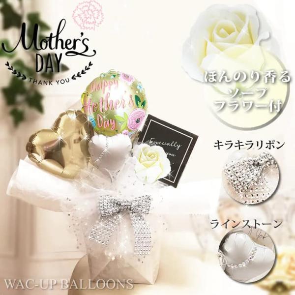 母の日 花 贈り物 プレゼント バラ 石鹸 香り ソープフラワー キラ卓上バルーンアレンジメント ギ...