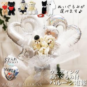 サンリオハローキティ、ダニエル韓国ウェディング 結婚式ぬいぐるみ4体まとめ売り サンリオハローキティ、ダニエル韓国ウェディング 結婚式ぬいぐるみ4体