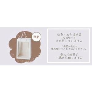 卒業祝い 卒業式 卒業 おめでとう 文字入り ...の詳細画像4