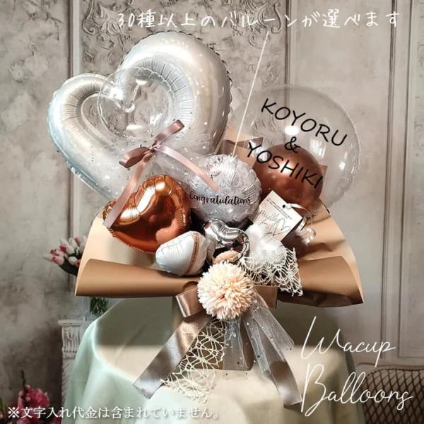 プレゼント 結婚式 バルーン電報 祝電  誕生日 くすみ系 透明感 女性 高級感 卓上バルーンアレン...